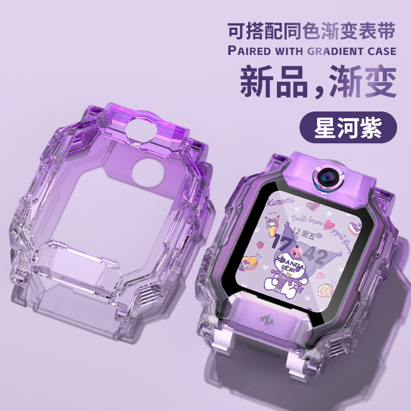 Adequado para pulseira de relógio de telefone Little Genius Z11/Z10 Capa protetora Gradiente Silicone Smart Children Wat