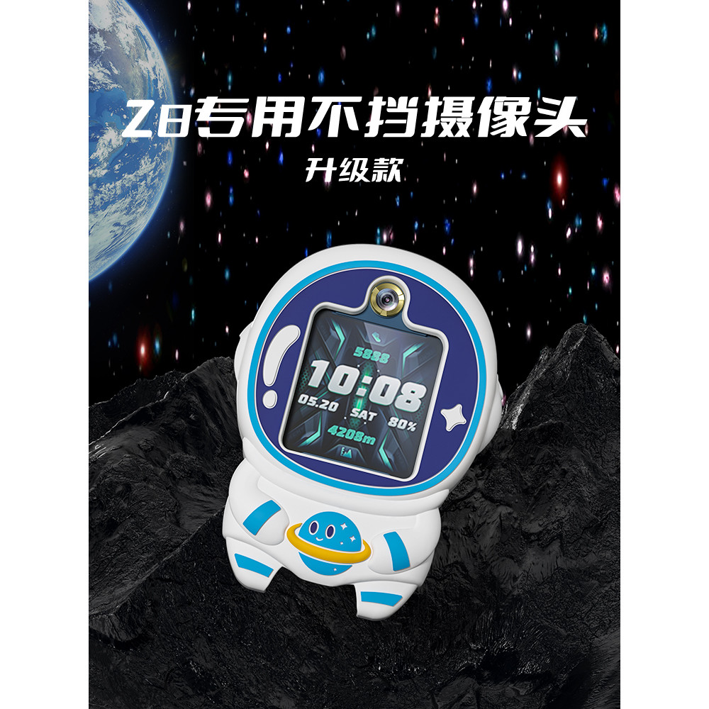 Adequado para Little Genius Z8 Capa protetora Smart Children Phone Watch Strap Z7 Peak Edition Z6A Edição limitada Pendu