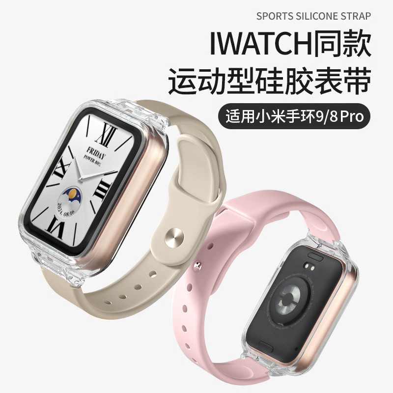 Adequado para Xiaomi 9pro Strap Girls Outono Inverno Novo Produto Pulseira 8pro High-End Smart Electronic Sports Pulseir