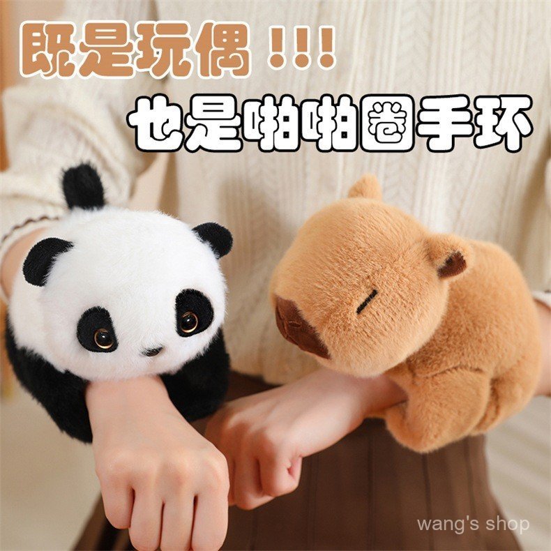 Brinquedos de pelúcia de animais da moda, incluindo pulseiras de capivara e panda, são populares e disponíveis para vend