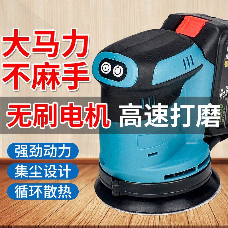 [Good Deals] Sandpaper machine, cordless lithium battery grinder, wall and furniture polishing machine, handheld woodwor