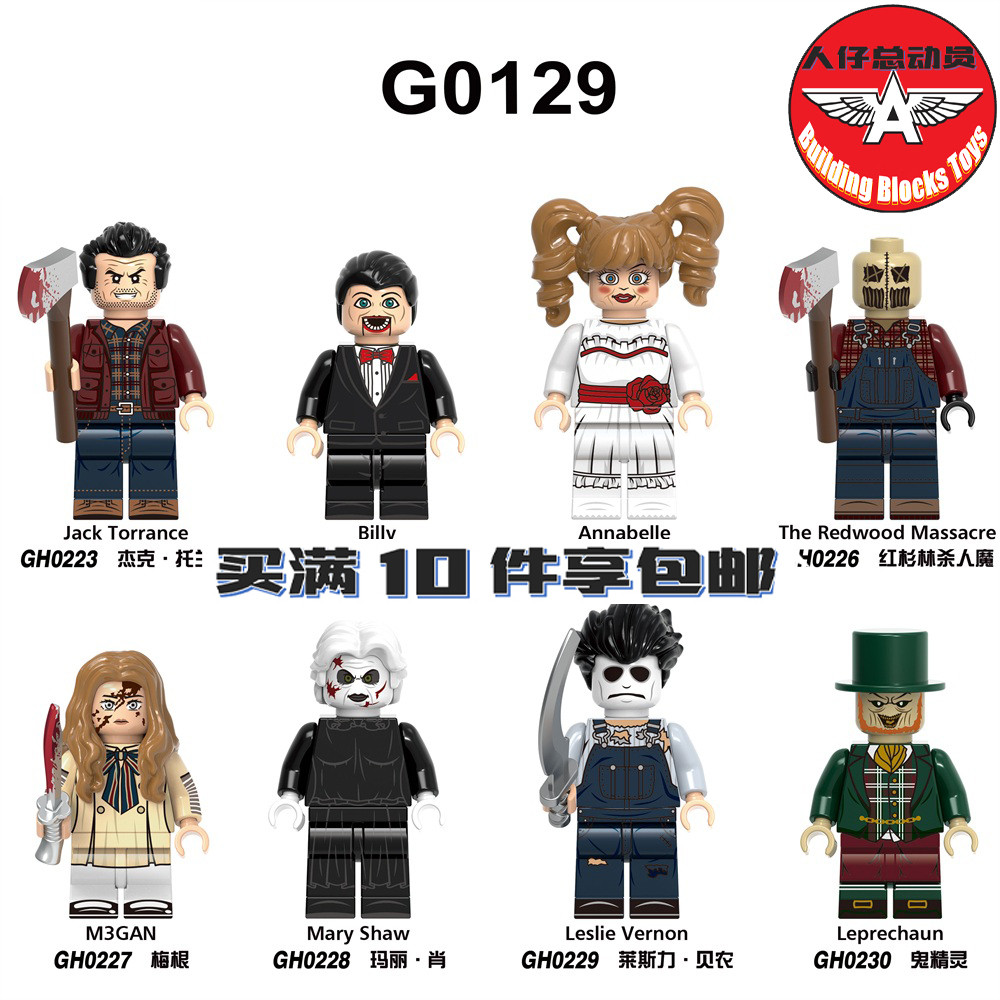 Figura de terror de Halloween G0129 Jack Billy Ghost Fairy Red Fir Forest Terceira festa Produção doméstica Montagem de