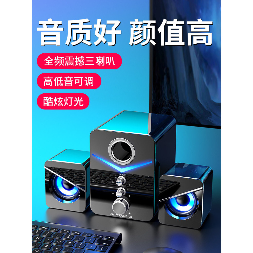 [Alta Qualidade] Caixa de Som Bluetooth com Subwoofer USB com Fio Berlin Sound Audio para Computador, Laptop e Desktop L