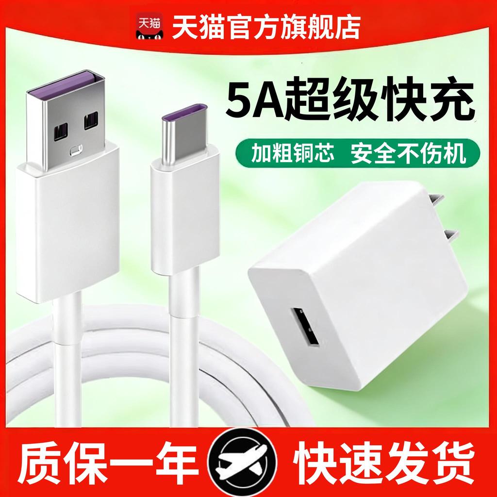 Adequado para Meizu POP True Wireless Bluetooth Headset Cabo de dados Carga rápida Flash Charge typeC Compartimento de c