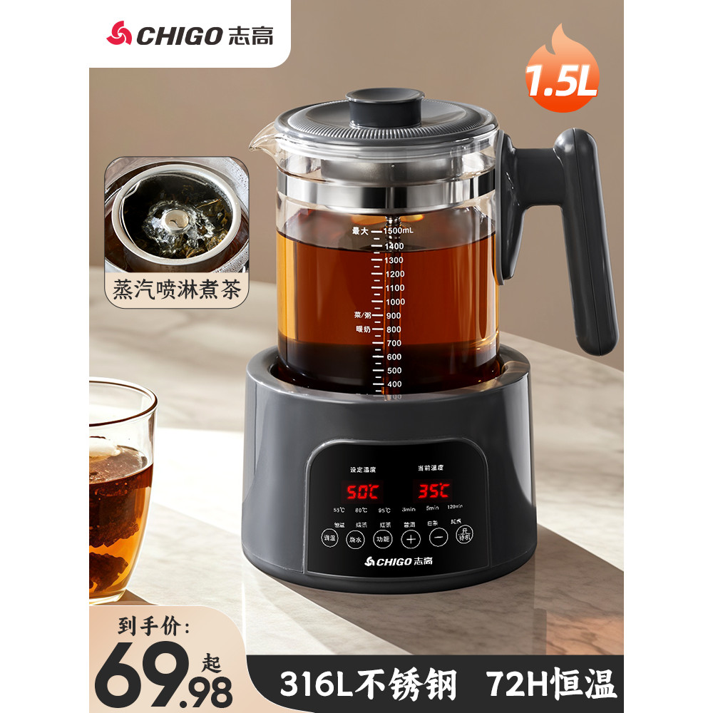 Zhigao Chaleira Elétrica Multifuncional Tipo Spray Máquina de Chá 316L Home Office Fabricação Automática de Chá