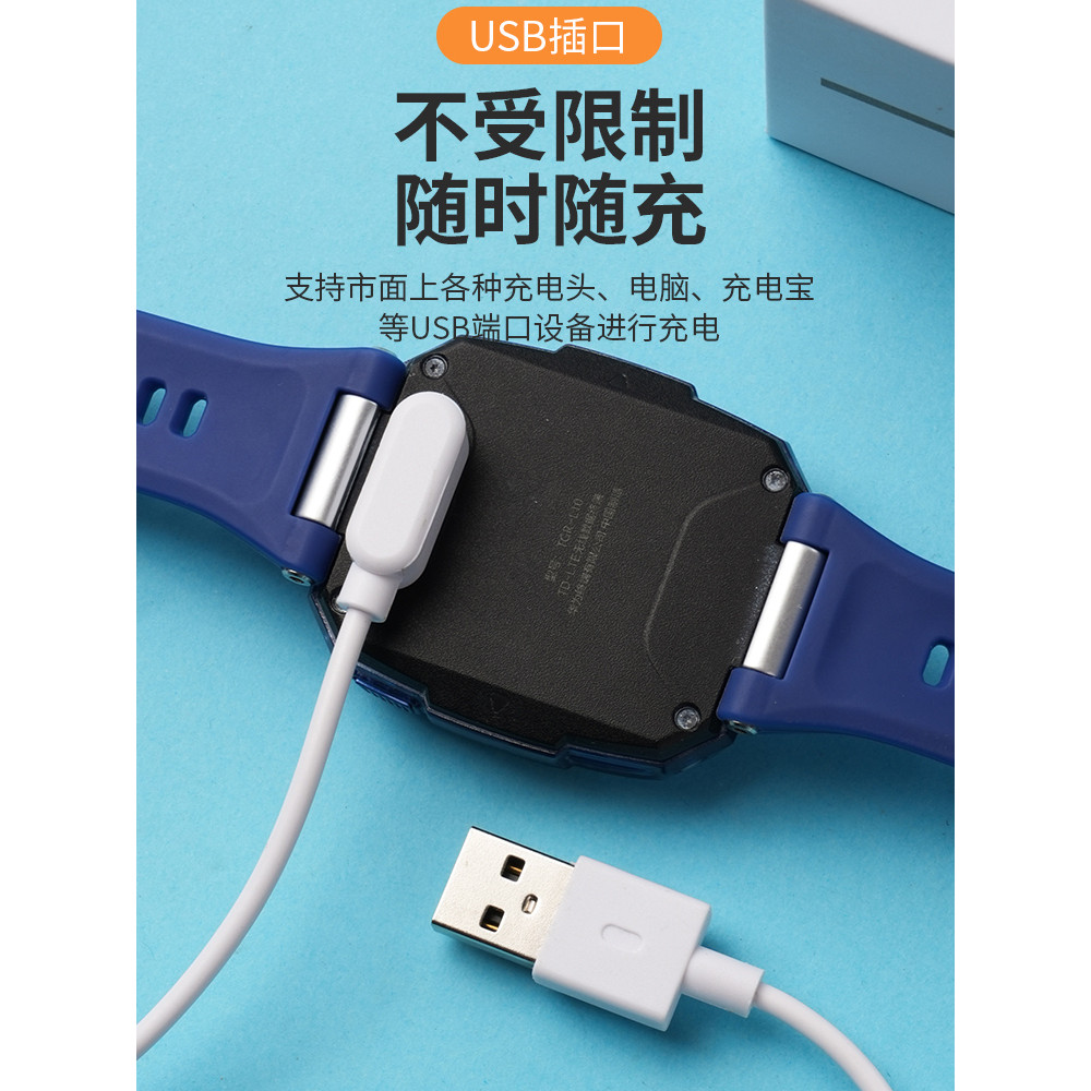 Adequado para Huawei Children Phone Watch 5pro Cabo de carregamento magnético integrado TGR-L10 Acessórios não originais