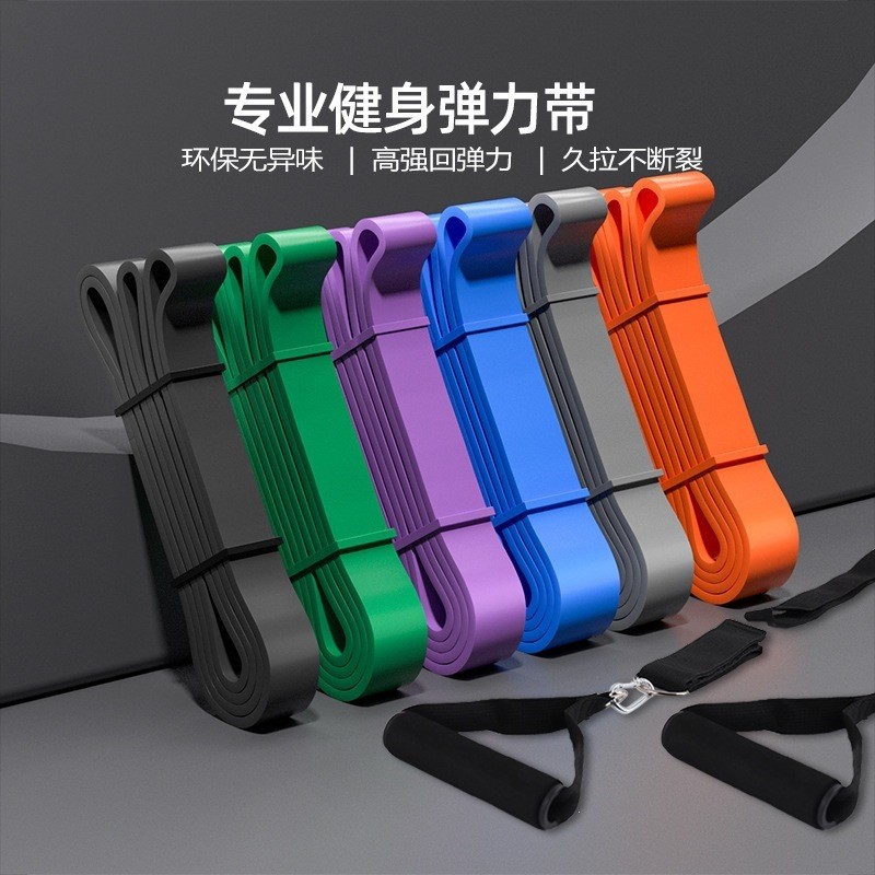 【Full Body】HFH Yoga Resistance Band/Resistance Band/Fitness Band/Leg Workout/Pilates/Stretching/Home Workout