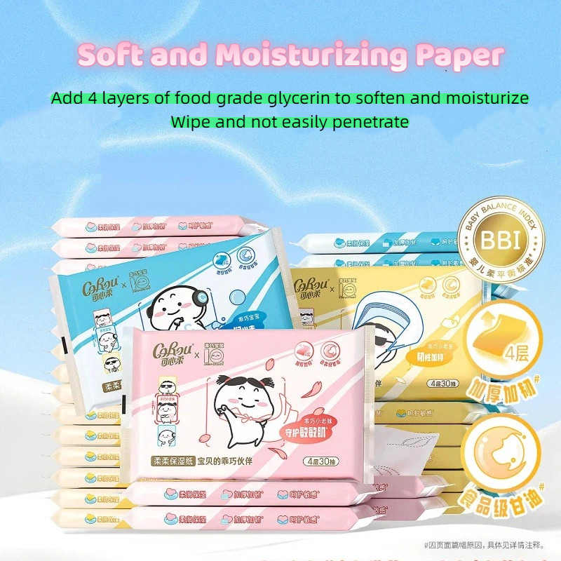 Kexinrou x Cute Baby Co-Branded Cloud Toalha Macia 4 Camadas Tecido Hidratante Extra Resistente Espessado 30 Pcs