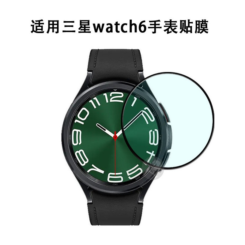 Adequado para Samsung Galaxy watch6 Sports Watch Film watch6Classic Tempered Film 43/47mm Smart Watch Versão Bluetooth 4