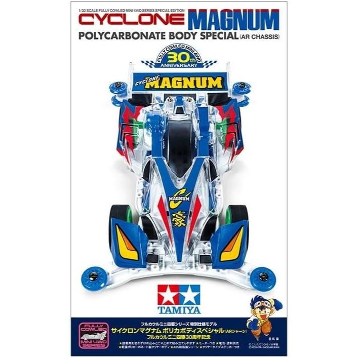 [Direto do Japão] TAMIYA Mini 4WD CYCLONE MAGNUM POLYCARBONATE BODY SPECIAL (AR Chassis) 30TH ANNIVERSARY