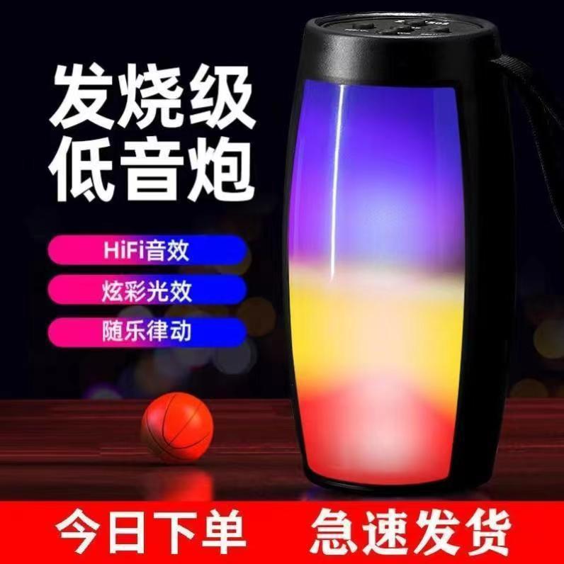 Venda quente Bluetooth pequeno estéreo USB carregamento Phantom Color portátil alto-falante Bluetooth sem fio