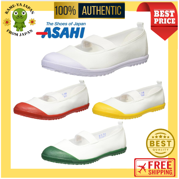 【Enviado diretamente do Japão】ASAHI Tênis Escolar Indoor High School Floor VK Infantil 4 Cores【Qualidade Japonesa】
