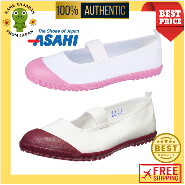 【Enviado diretamente do Japão】Tênis Indoor ASAHI High School Floor VK Infantil 2 Cores Rosa/Vinho【Qualidade Japonesa】