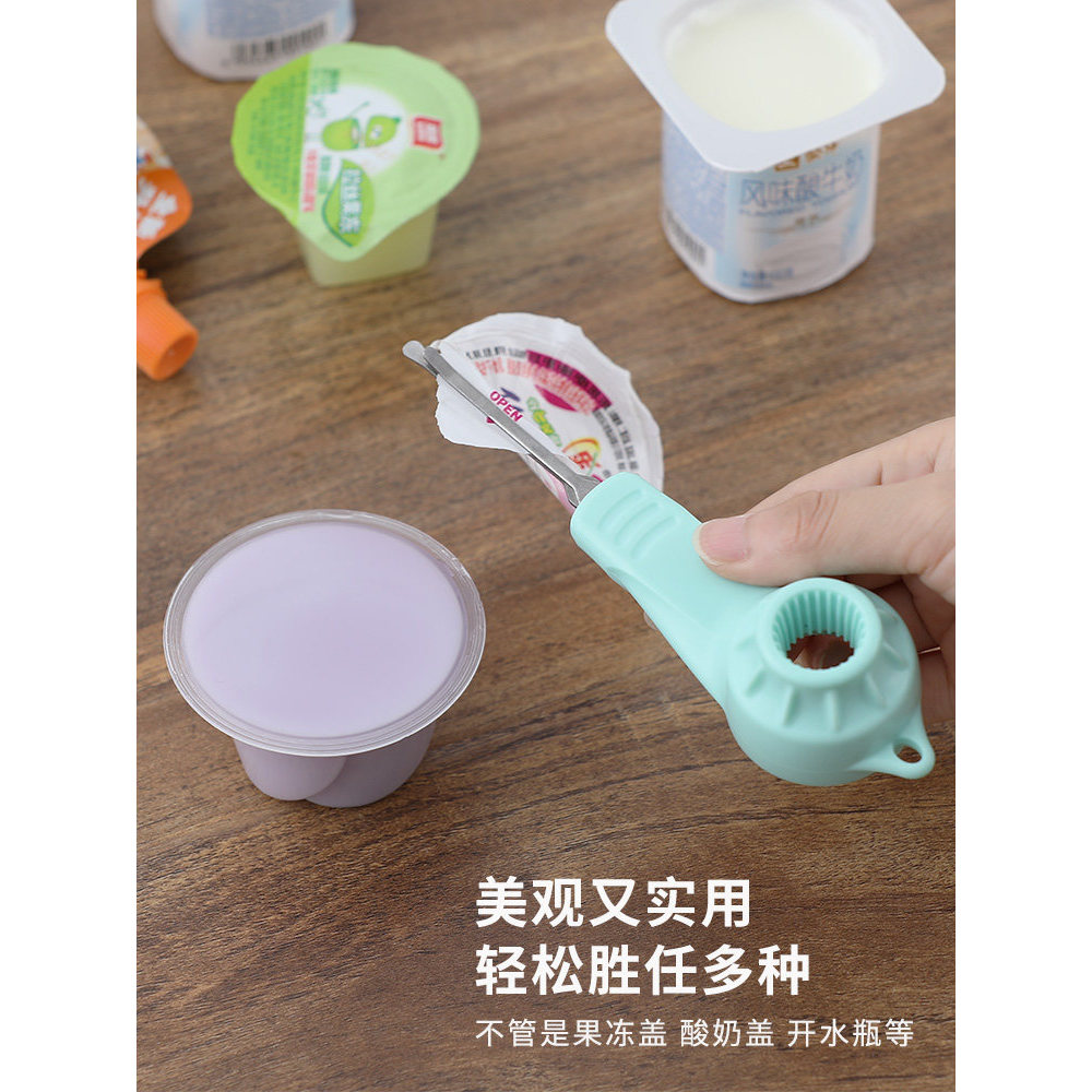 Abridor de iogurte rasgar filme de geléia bocal saco bebida aberta pode encaixotado Tofu Mineral água Cola abridor de ga