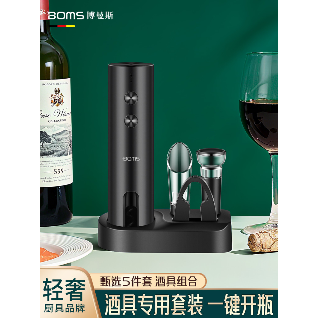 Abridor de vinho elétrico abridor de garrafa doméstico abridor de vinho carregamento totalmente automático abridor de ga