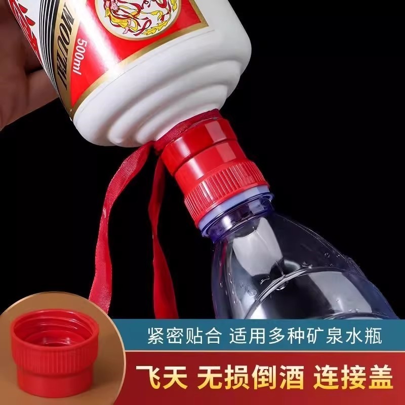 Adequado para Maotai garrafa boca conector garrafa voadora boca não-danos derramando vinho ferramenta útil abridor de ga