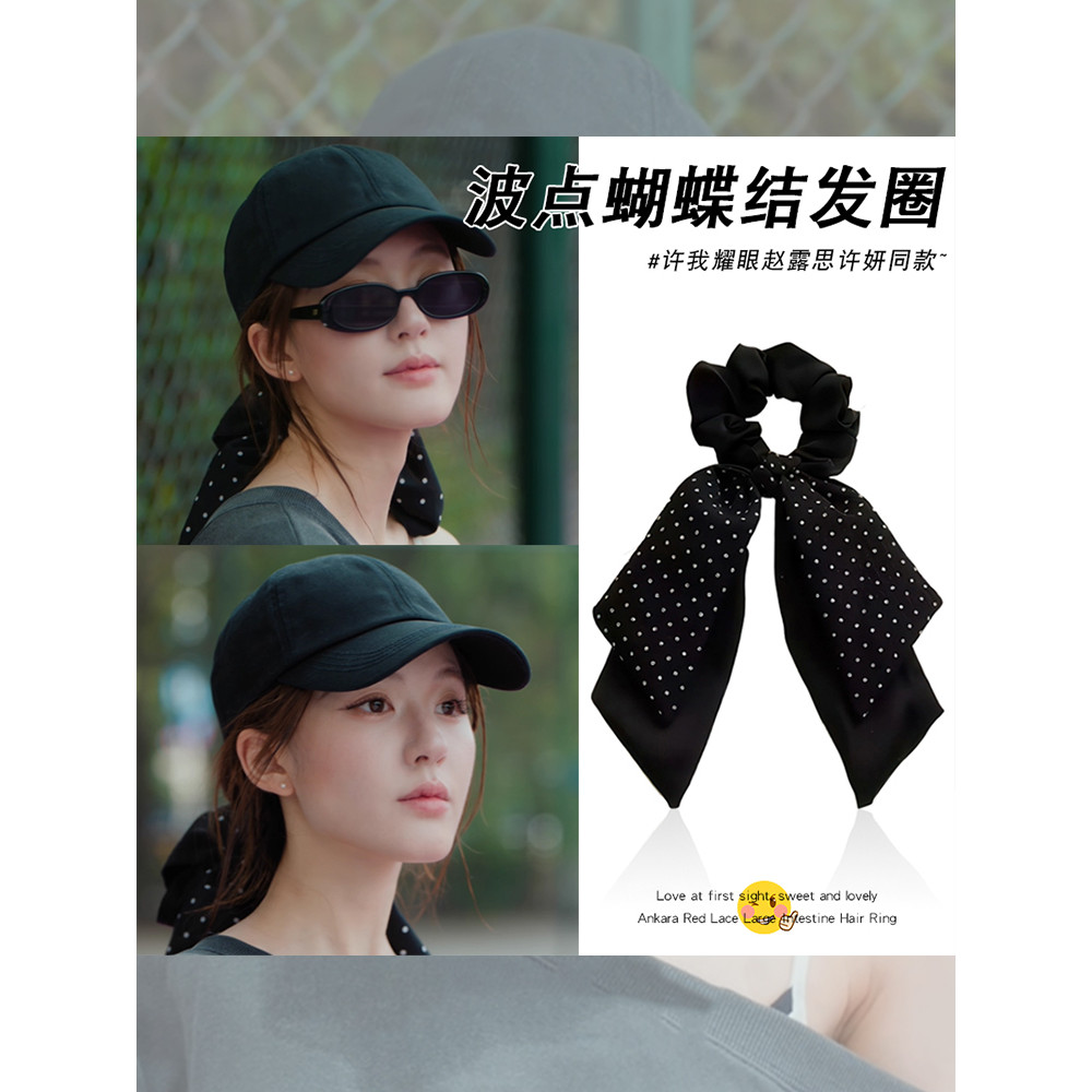Xu I Dazzling Zhao Lusi Xu Yan Mesmo Estilo Preto Polka Dot Bow Streamer Anel de Cabelo Cabeça Corda Baixo Rabo de Caval