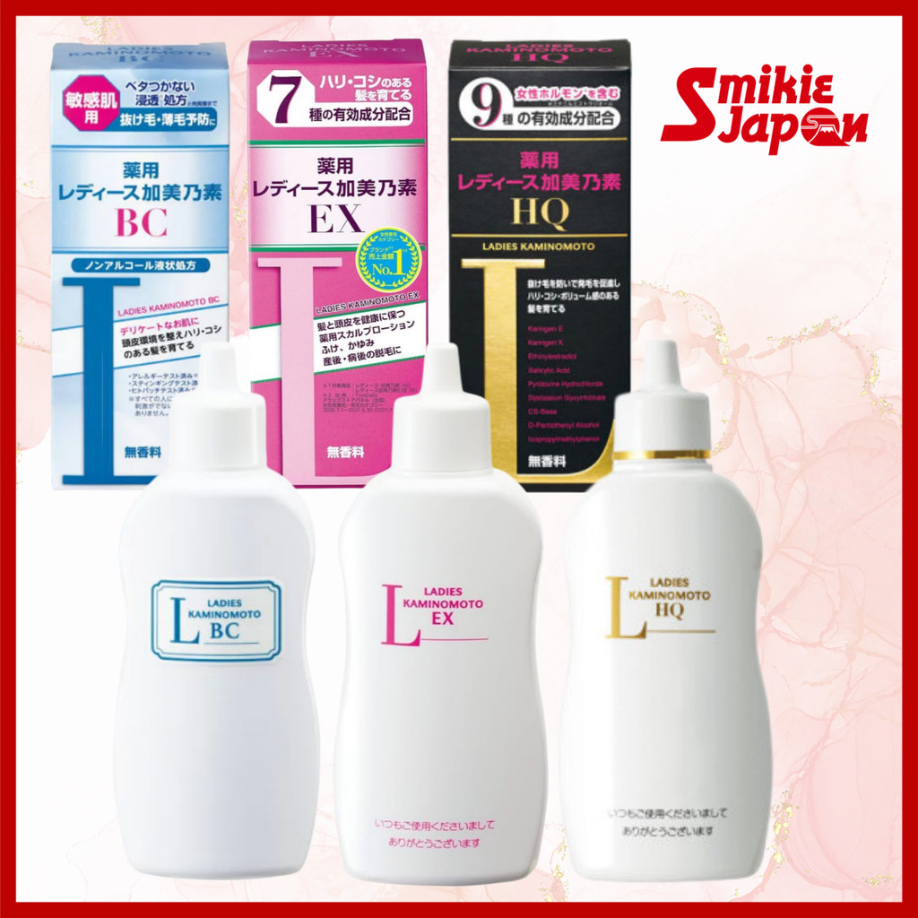 Kaminomoto Ladies Hair Growth Tonic For Woman Fragrance-free BC / HQ / EX 150ml Direct from Japan