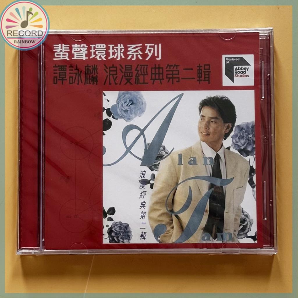 Alan Tam Romantic Classics Volume 2 Famous Global Series Original CD Album Lacrado Brand New RPH