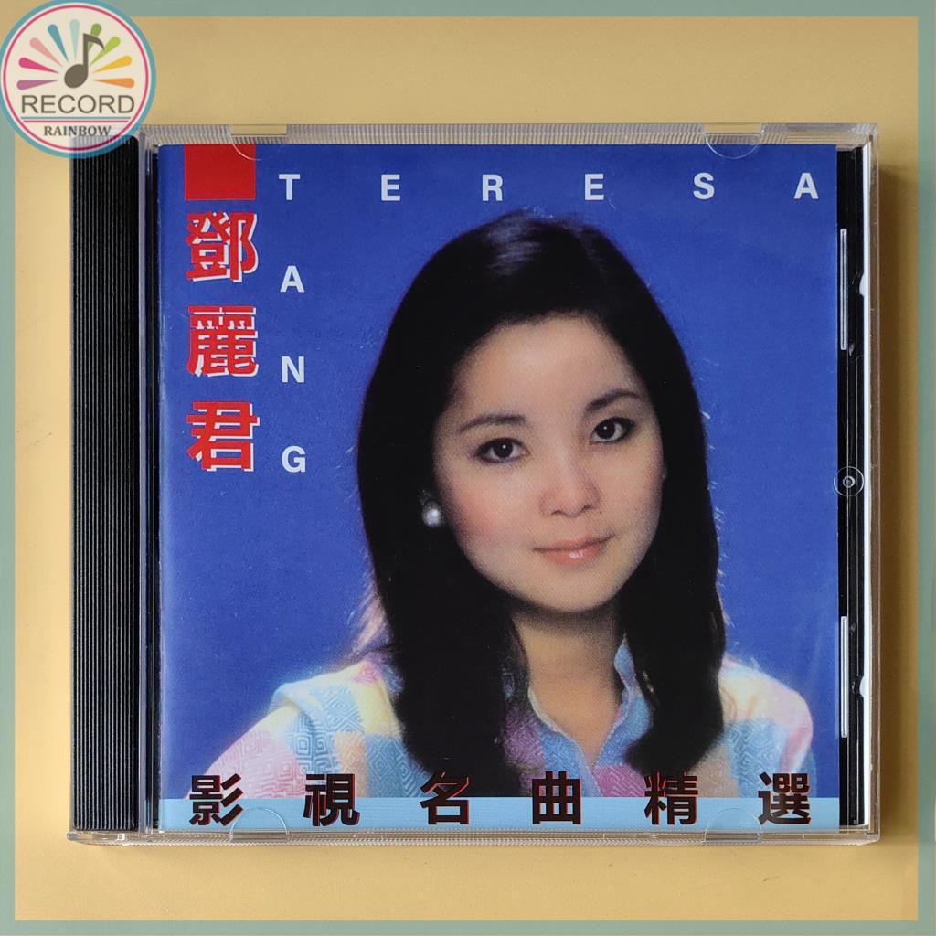 Teresa Teng Film and Television Famous Song Collection Original CD Album Lacrado Brand New RPH