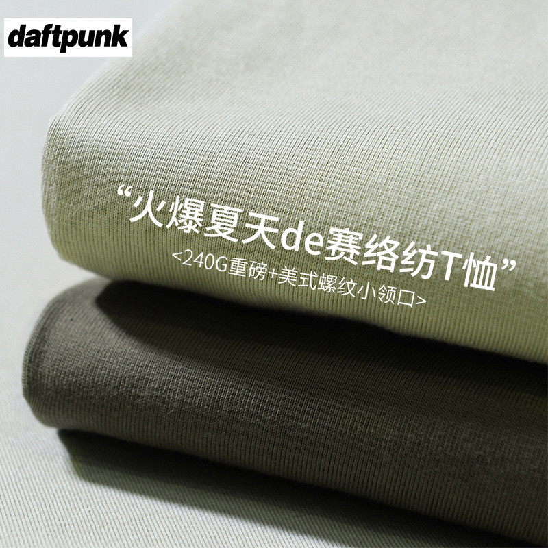Verão estilo Hong Kong na moda puro algodão cor sólida Matcha verde All-Match solto em camadas em torno do pescoço de ma