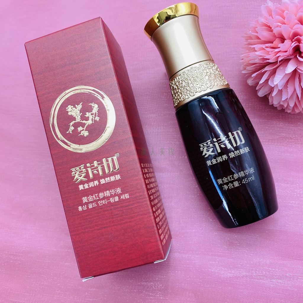 Coreia Xiongjin Aishi Cut Golden Red Ginseng Essence Pele Hidratante Essência Hidratante
