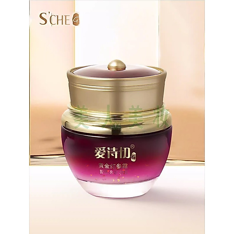 Rui Mark Novo produto Aishi Cut Golden Red Ginseng G Cream para mais detalhes com desconto, visite