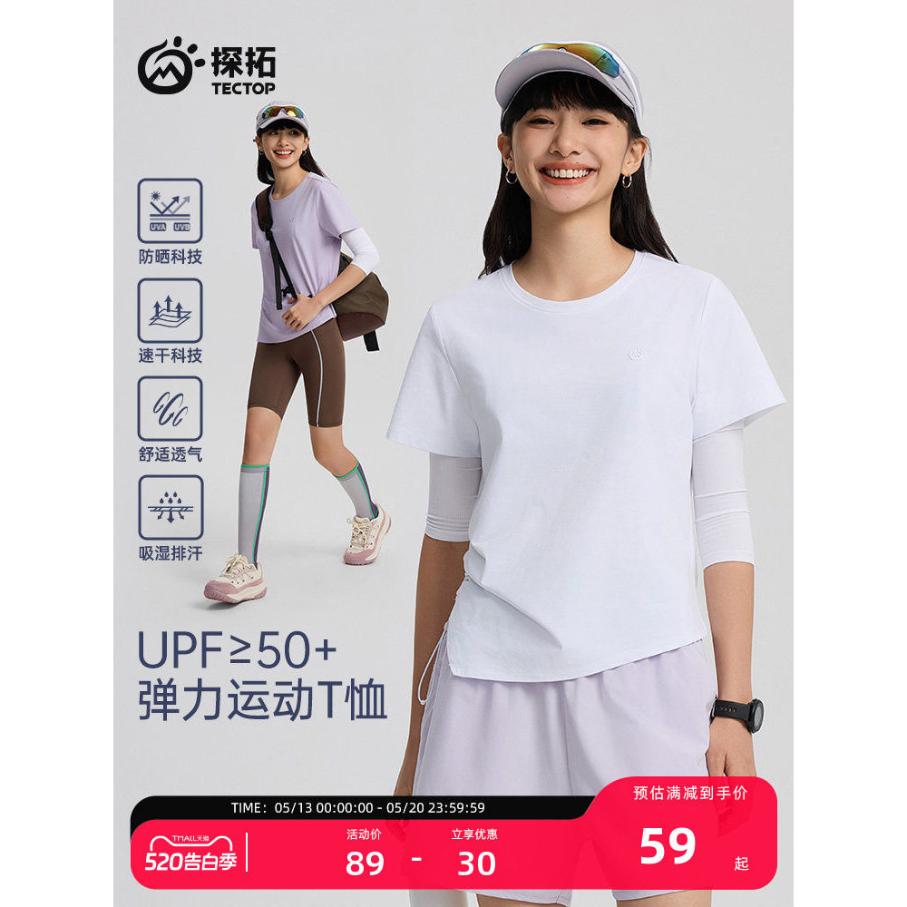 T TECTOP/TECTOP Outdoor Ladies Sports Manga Curta Secagem Rápida Top Redondo Pescoço Camiseta Casual Corrida Respirável