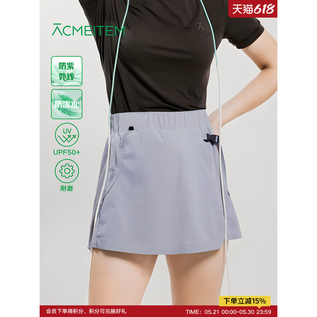 ACMEITEM ACMEITEM Outdoor Ladies Multicolor Sports Culottes Saia curta impermeável resistente ao desgaste UPF50 +