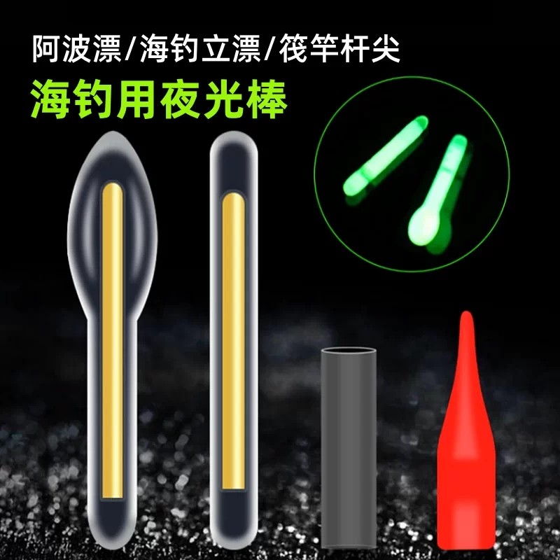 OSHen Luminous Stick Pesca Fluorescente Vara Pesca Noturna Flutuante Glow Stick Luz Super Brilhante Pequenos Suprimentos