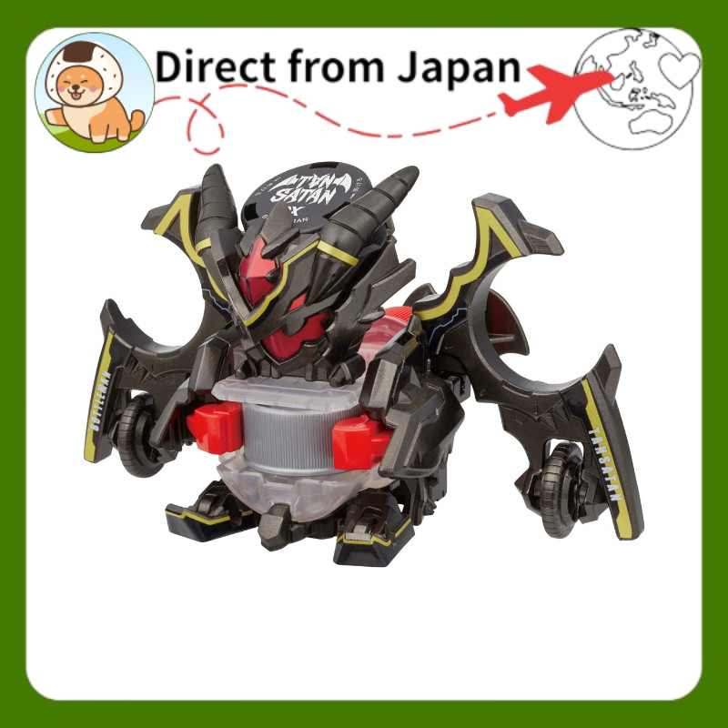 Bottleman BOT-41 Tan Saturn DX [Direto do Japão]