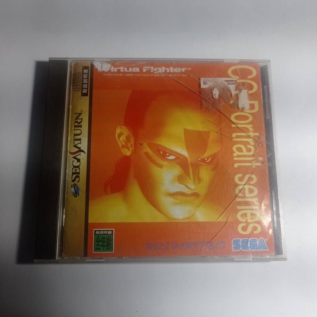 Virtua Fighter Portrait Wolf - Sega Saturn Original
