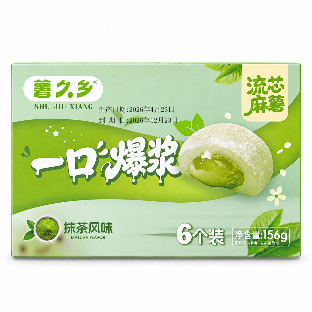 Bolinho Mochi Sabor Matcha 156g