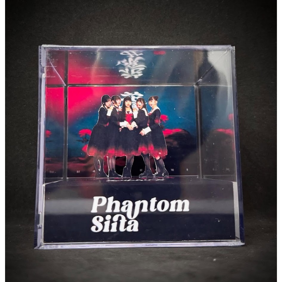 Cubo Diorama Phantom Siita