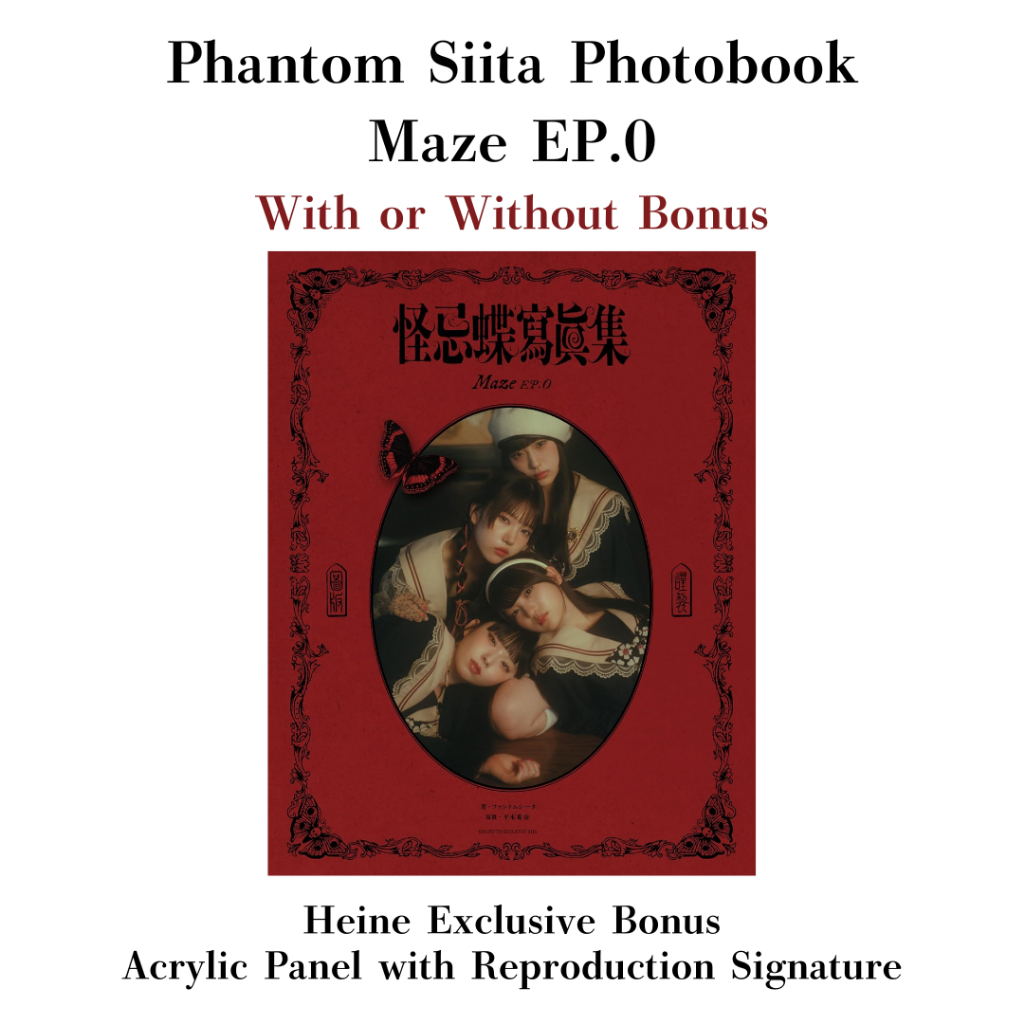 Brand-New Japan Photobook – Phantom Siita “Maze EP.0” with or without Heine Exclusive Bonus (Acrylic Panel with Reproduction Signature)