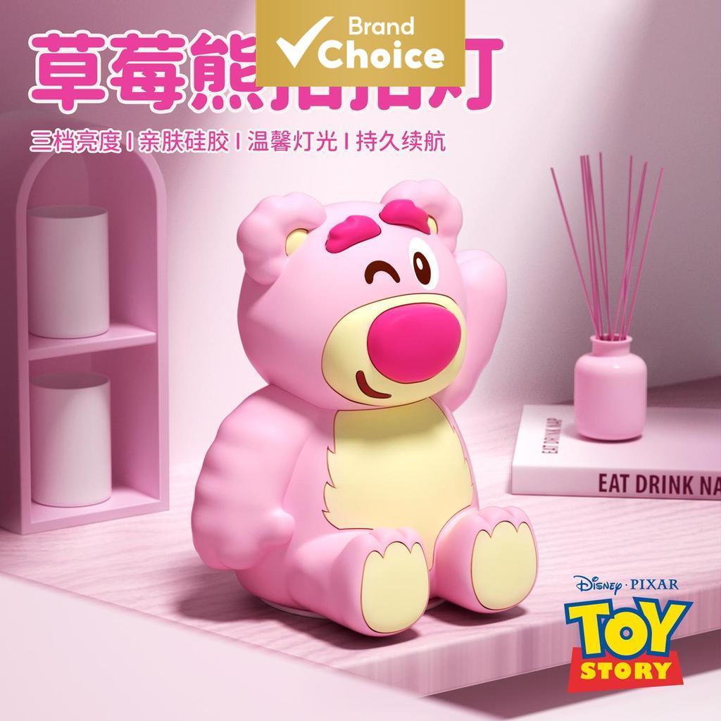 Companheira de sono Adorable Urso Lotso, lâmpada com silicone gentil à pele e longa duração da bateria