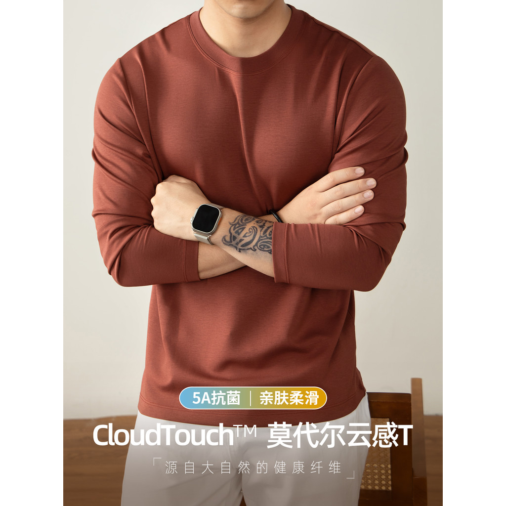 CloudTouch™Modal Cloud-Feel Algodão High-End Camiseta Masculina Manga Comprida Amigável à Pele Anti