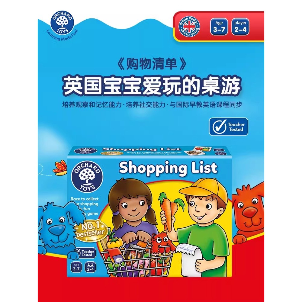 Inglês Orchard Brinquedos Jogo De Tabuleiro Comprando Lista De Compras Educativos Memória