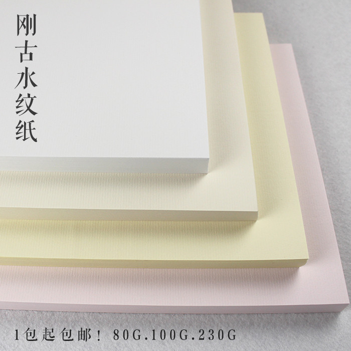 Ganggu Water Pattern Paper A5A4 Business Conference Printing Water Pattern Letter Paper Letterhead Contrato Manual Pinta