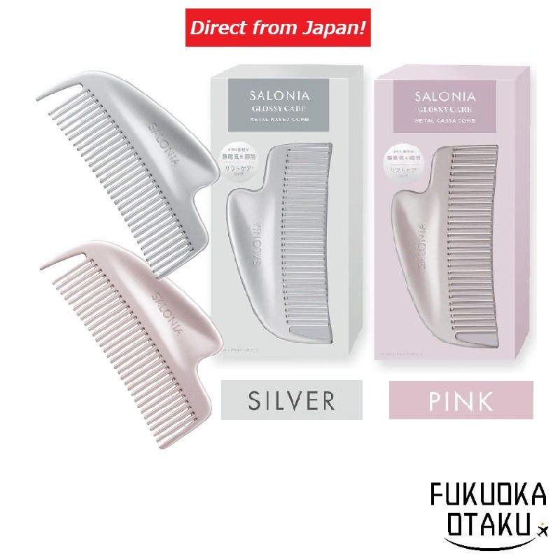 SALONIA Glossy Care Metal Kassa Comb Pente Metálico Antiestático Hair Care【Direto do Japão】