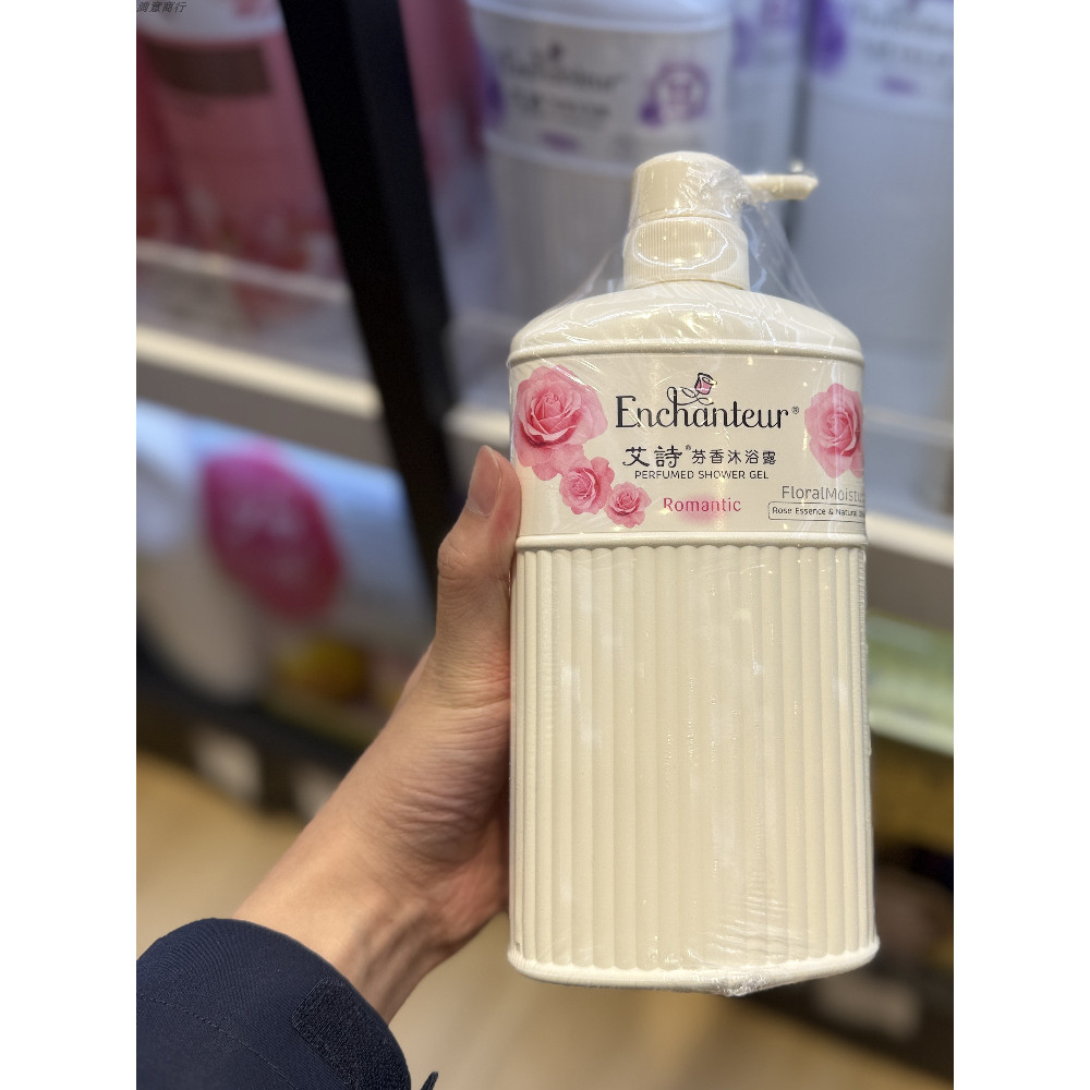 Hong Kong Importado Aishi Gel de Banho Fragrância Duradoura 72 Horas Perfume Senhoras Gel de Banho Homens Crianças Flore