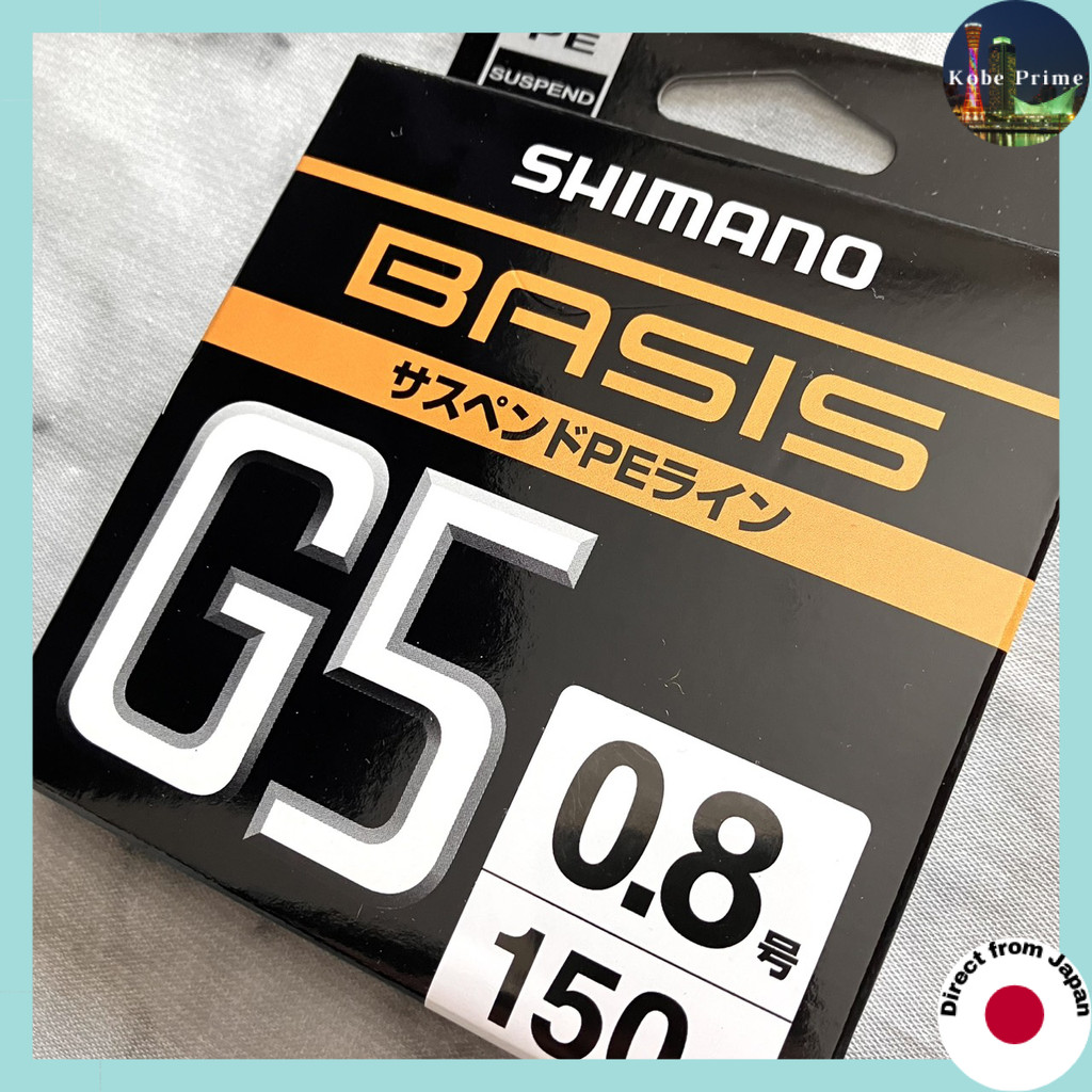 SHIMANO BASIS G5 PE Suspended Line 150m - Yellow