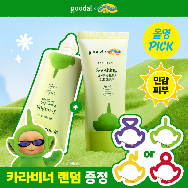 Goodal Clear Houttuynia Cordata Soothing Mineral Sunscreen 50ml Buy One Get One Free (Free Carabiner)