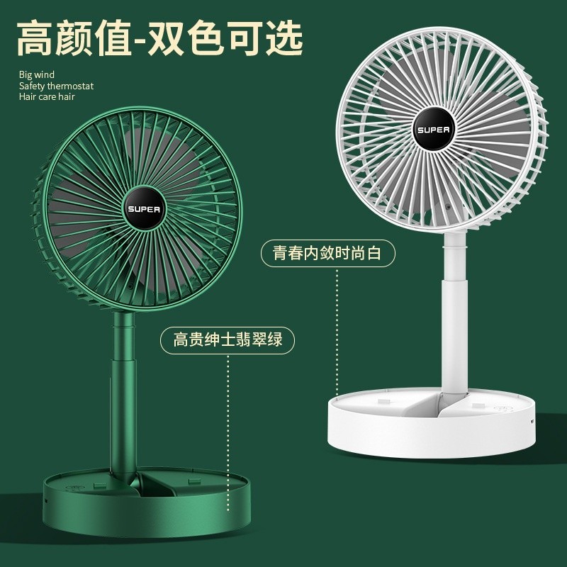 Ventilador Telescópico Dobrável Recarregável Bateria De Mini kipas Portátil Elétrico Pequeno