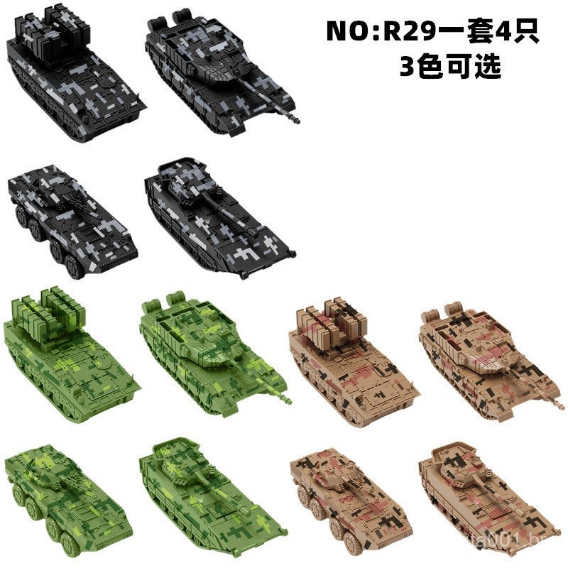 4D Assembly Building Blocks 1:44 German Classic Tank Tiger Heavy Tank Military Model Toy Sand Table Small Pieces