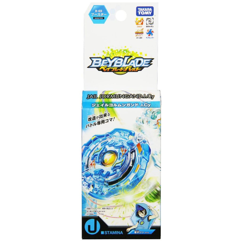 【direto do Japão】 Beyblade Burst B-69 Booster Jail Jormungand.I.Cy