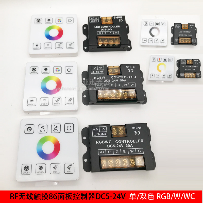 Painel de toque sem fio Led 12v monocromático temperatura de cor dupla rgb colorido rgbcw controlador de alta potência 2