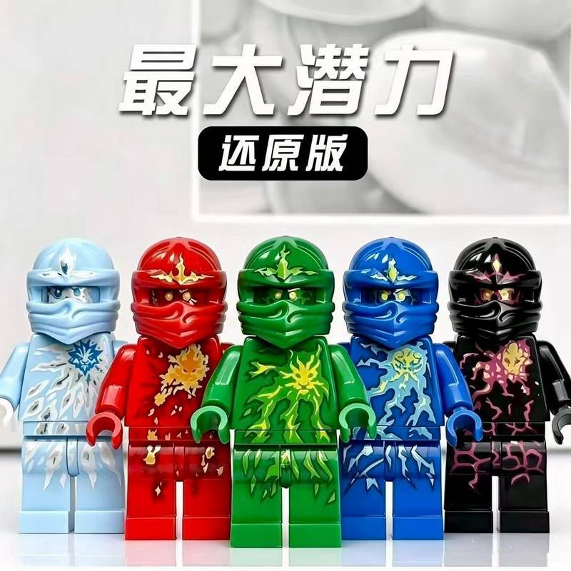 Green Ninja Lloyd Third Party Building Blocks Doll Ninjago Maximum Potential Protagonist Restoration 7p9e