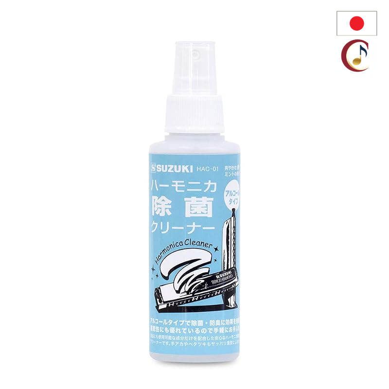 Suzuki Harmonica Sanitizing Cleaner, 120 ml (HAC-01)/From Japan /100% Authentic Guaranteed