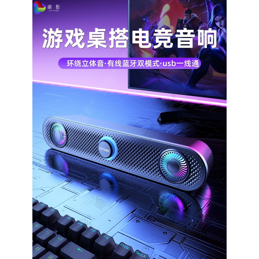 Berlin Gaming Voice Computador Áudio Integrado Desktop Home Game Com Fio Bluetooth Speaker Notebook Universal